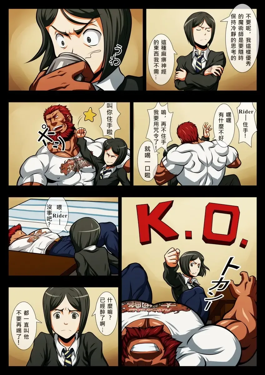 [Zelo Lee] Seiai Seifuku Fhentai - Page 5