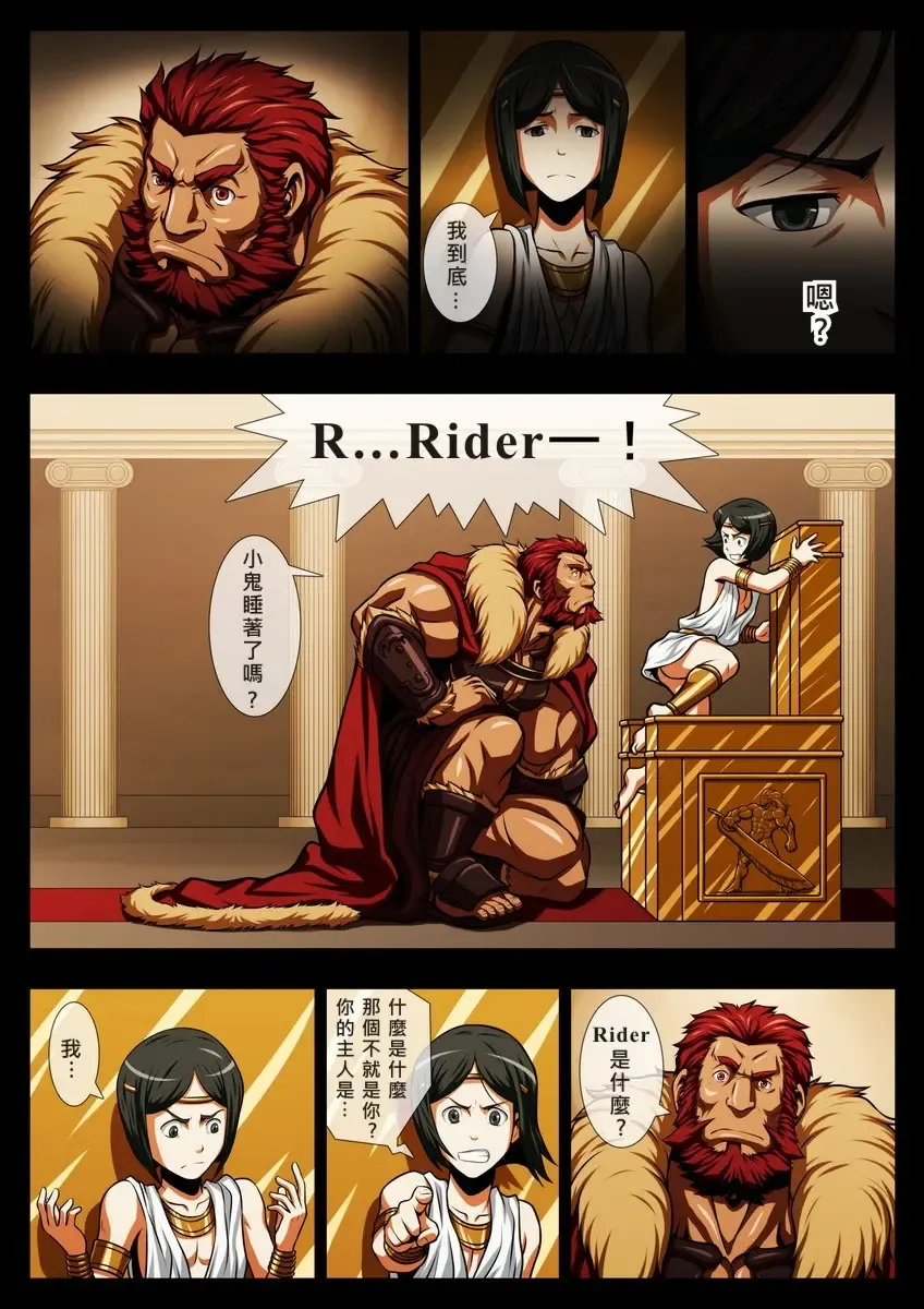 [Zelo Lee] Seiai Seifuku Fhentai - Page 7