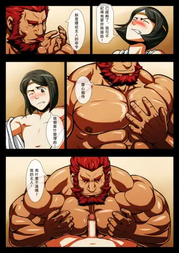 [Zelo Lee] Seiai Seifuku Fhentai - Page 11