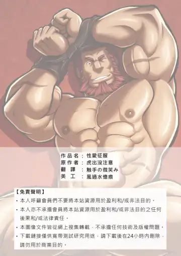 [Zelo Lee] Seiai Seifuku Fhentai - Page 2