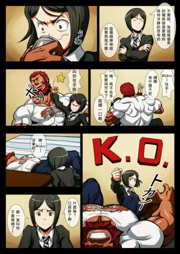 [Zelo Lee] Seiai Seifuku Fhentai - Page 5