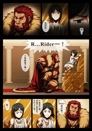 [Zelo Lee] Seiai Seifuku Fhentai - Page 7