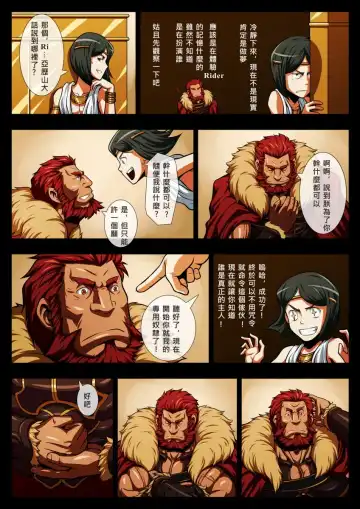 [Zelo Lee] Seiai Seifuku Fhentai - Page 8