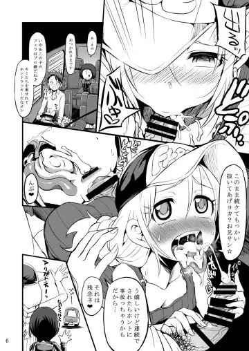 [Bu-chan] Chinpoko Delicious Wonderful! Fhentai - Page 5