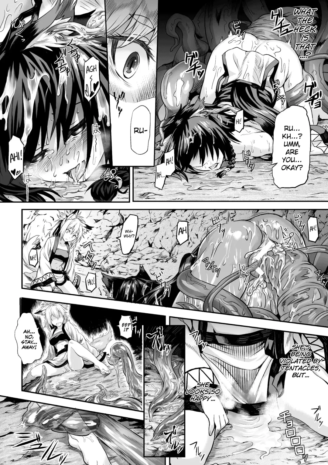 [Take] Youtai Fhentai - Page 6