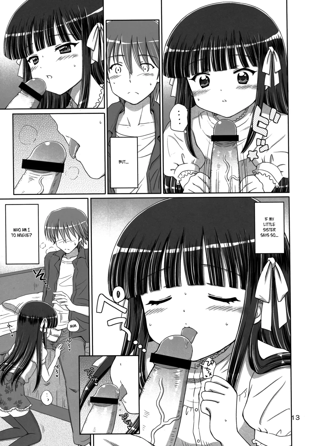 [Aoyama Reo] Sweet Little Sister Fhentai - Page 12