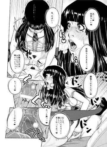 [Koga Chiharu] Tenshi to Akuma Fhentai - Page 36