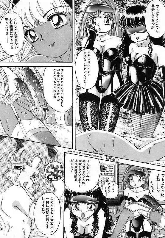 [The Amanoja9] Pretty Fetishism Fhentai - Page 22