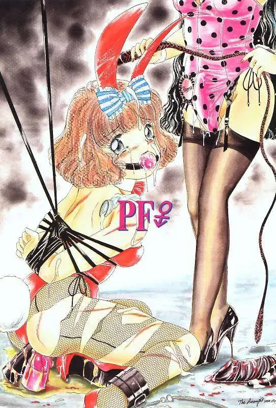 [The Amanoja9] Pretty Fetishism Fhentai - Page 5