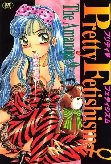 Read [The Amanoja9] Pretty Fetishism - Fhentai