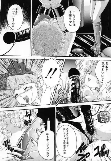 [The Amanoja9] Pretty Fetishism Fhentai - Page 112