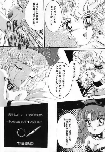 [The Amanoja9] Pretty Fetishism Fhentai - Page 114