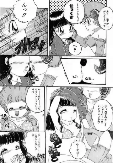 [The Amanoja9] Pretty Fetishism Fhentai - Page 124