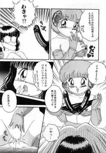 [The Amanoja9] Pretty Fetishism Fhentai - Page 126