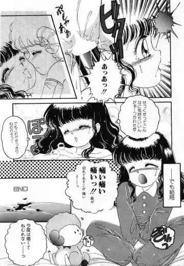 [The Amanoja9] Pretty Fetishism Fhentai - Page 130