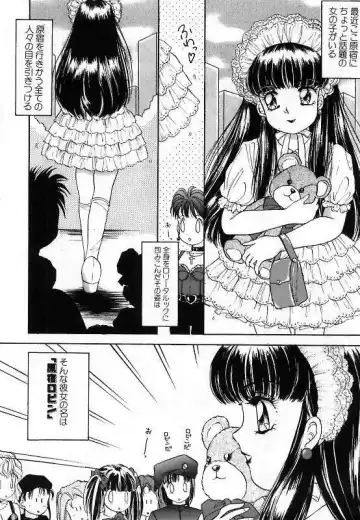 [The Amanoja9] Pretty Fetishism Fhentai - Page 132