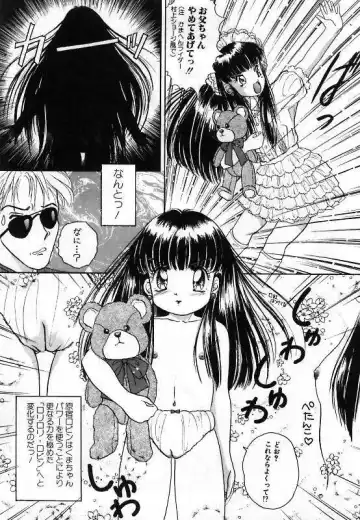 [The Amanoja9] Pretty Fetishism Fhentai - Page 137