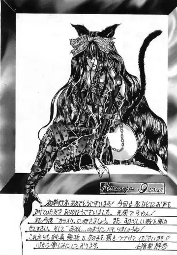 [The Amanoja9] Pretty Fetishism Fhentai - Page 148