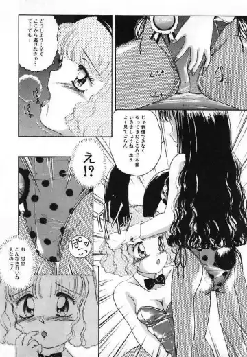 [The Amanoja9] Pretty Fetishism Fhentai - Page 34