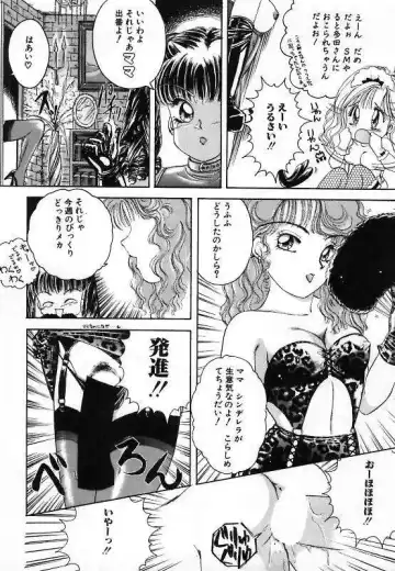 [The Amanoja9] Pretty Fetishism Fhentai - Page 40