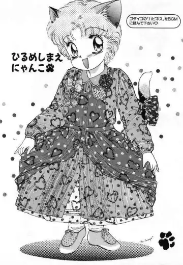 [The Amanoja9] Pretty Fetishism Fhentai - Page 56