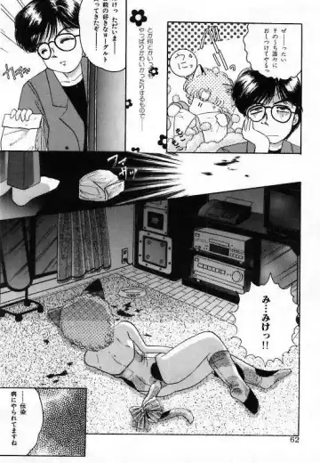 [The Amanoja9] Pretty Fetishism Fhentai - Page 64