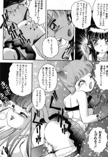 [The Amanoja9] Pretty Fetishism Fhentai - Page 80