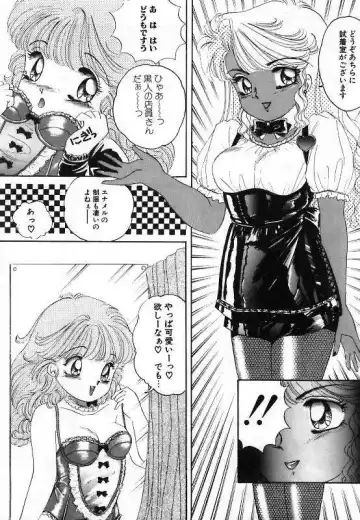 [The Amanoja9] Pretty Fetishism Fhentai - Page 85