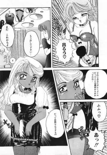 [The Amanoja9] Pretty Fetishism Fhentai - Page 90