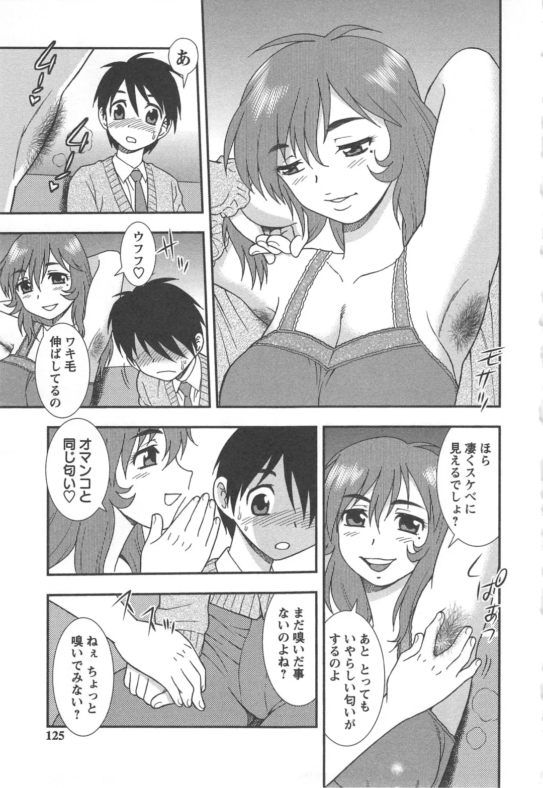 Tsuma Koi Fhentai - Page 123