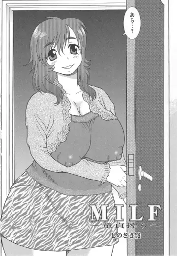 Tsuma Koi Fhentai - Page 118