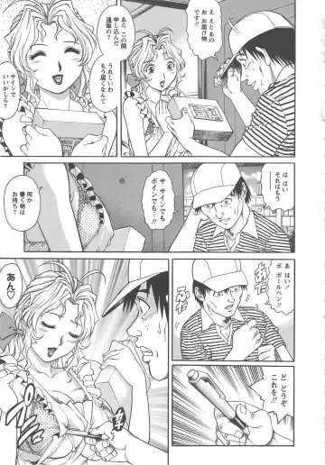 Tsuma Koi Fhentai - Page 45