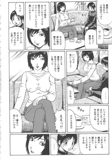 Tsuma Koi Fhentai - Page 8