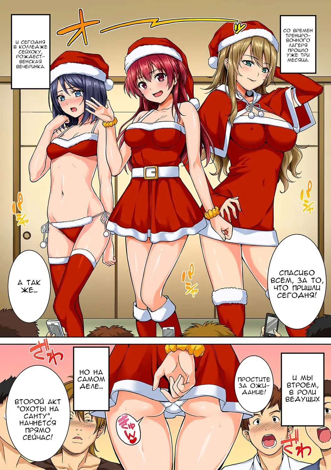 [Tsukimoto Kizuki] Yarisa no Jittai Bangaihen | Yarisa no Jittai Extra Fhentai - Page 2