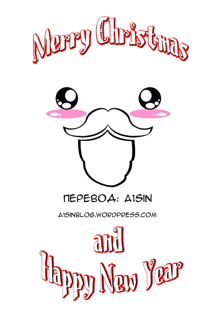 [Tsukimoto Kizuki] Yarisa no Jittai Bangaihen | Yarisa no Jittai Extra Fhentai - Page 12