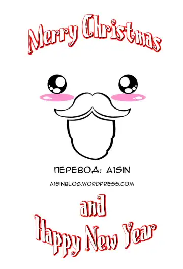 [Tsukimoto Kizuki] Yarisa no Jittai Bangaihen | Yarisa no Jittai Extra Fhentai - Page 12