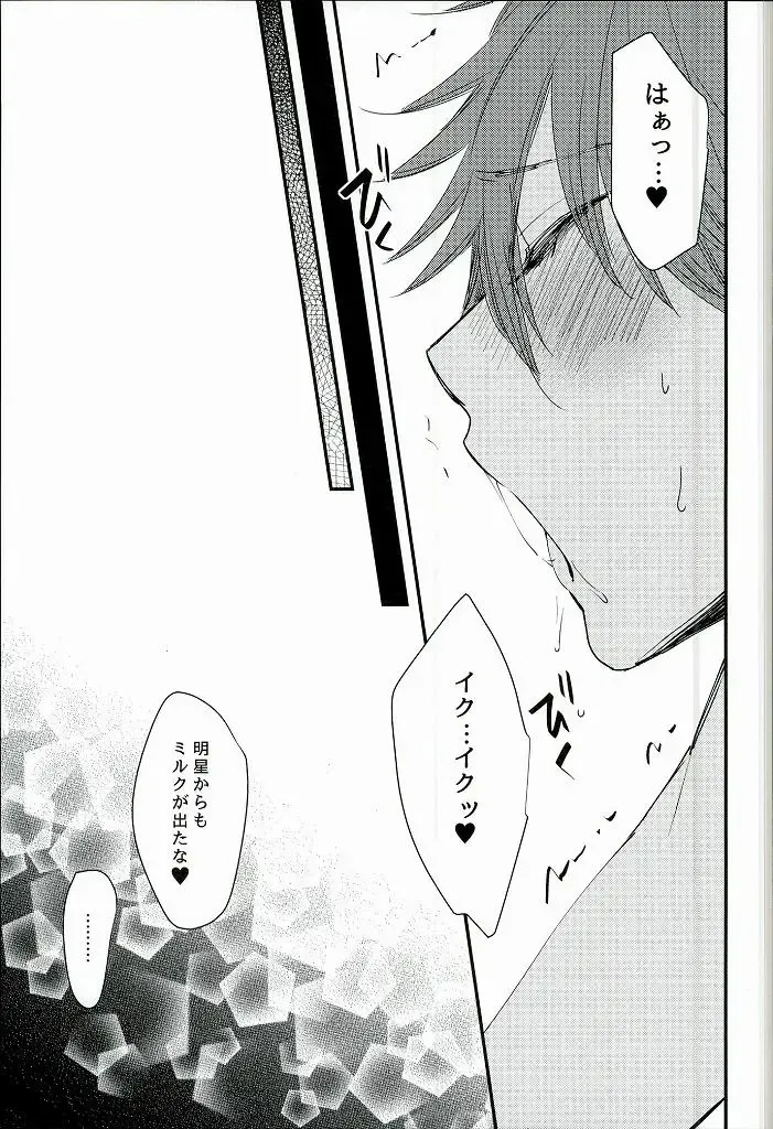 [Noriko] Ore no Kawaii Onaho Senpai 2 Fhentai - Page 14