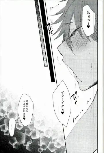 [Noriko] Ore no Kawaii Onaho Senpai 2 Fhentai - Page 14