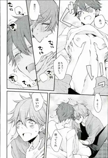 [Noriko] Ore no Kawaii Onaho Senpai 2 Fhentai - Page 5