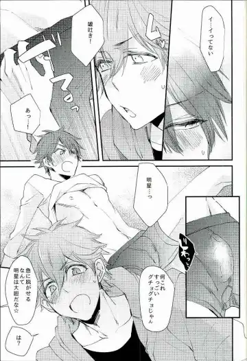 [Noriko] Ore no Kawaii Onaho Senpai 2 Fhentai - Page 8