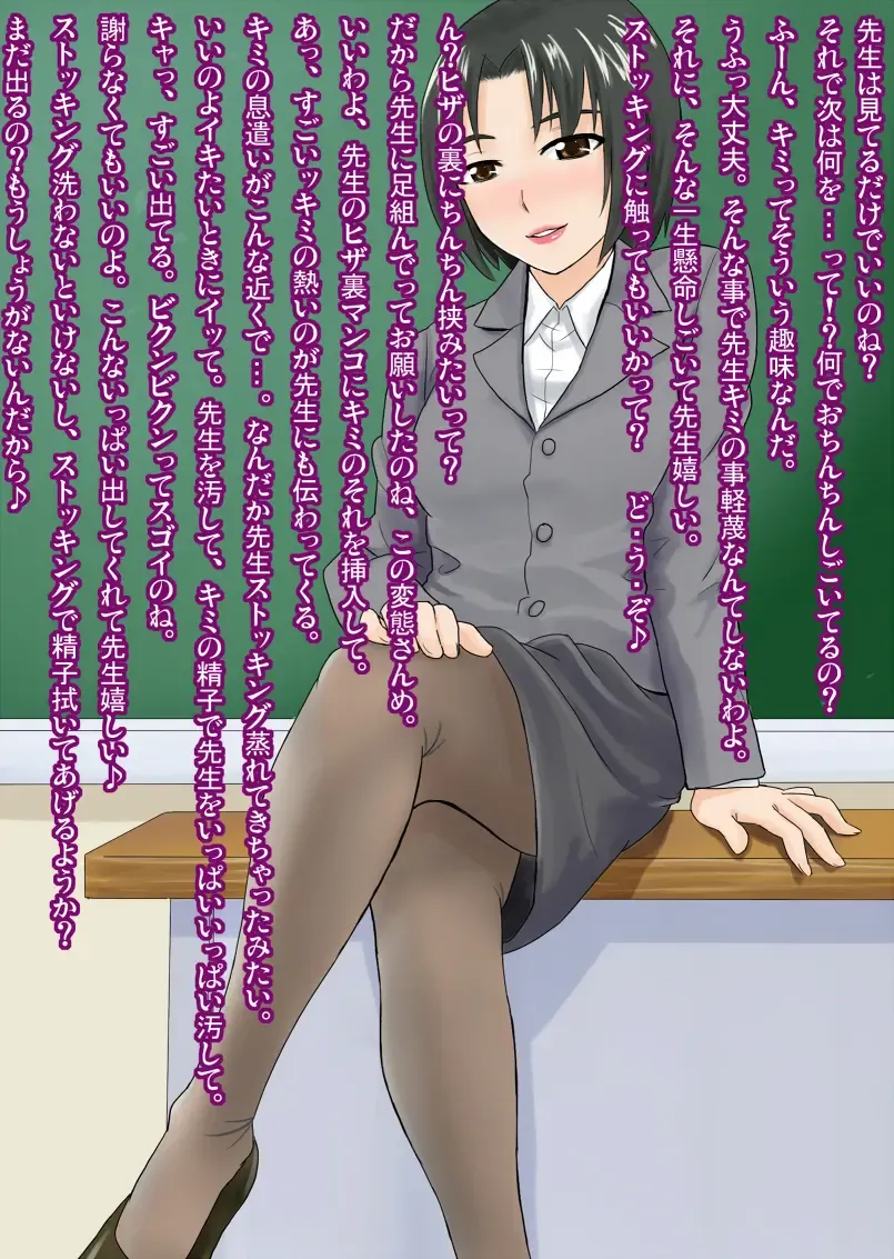 [Tadano Kushami] Houkago no Kojin Jugyou Fhentai - Page 2