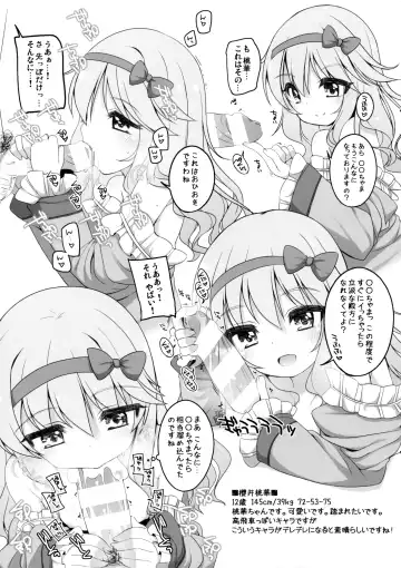 [Shouji Ayumu] U-12 Fhentai - Page 10