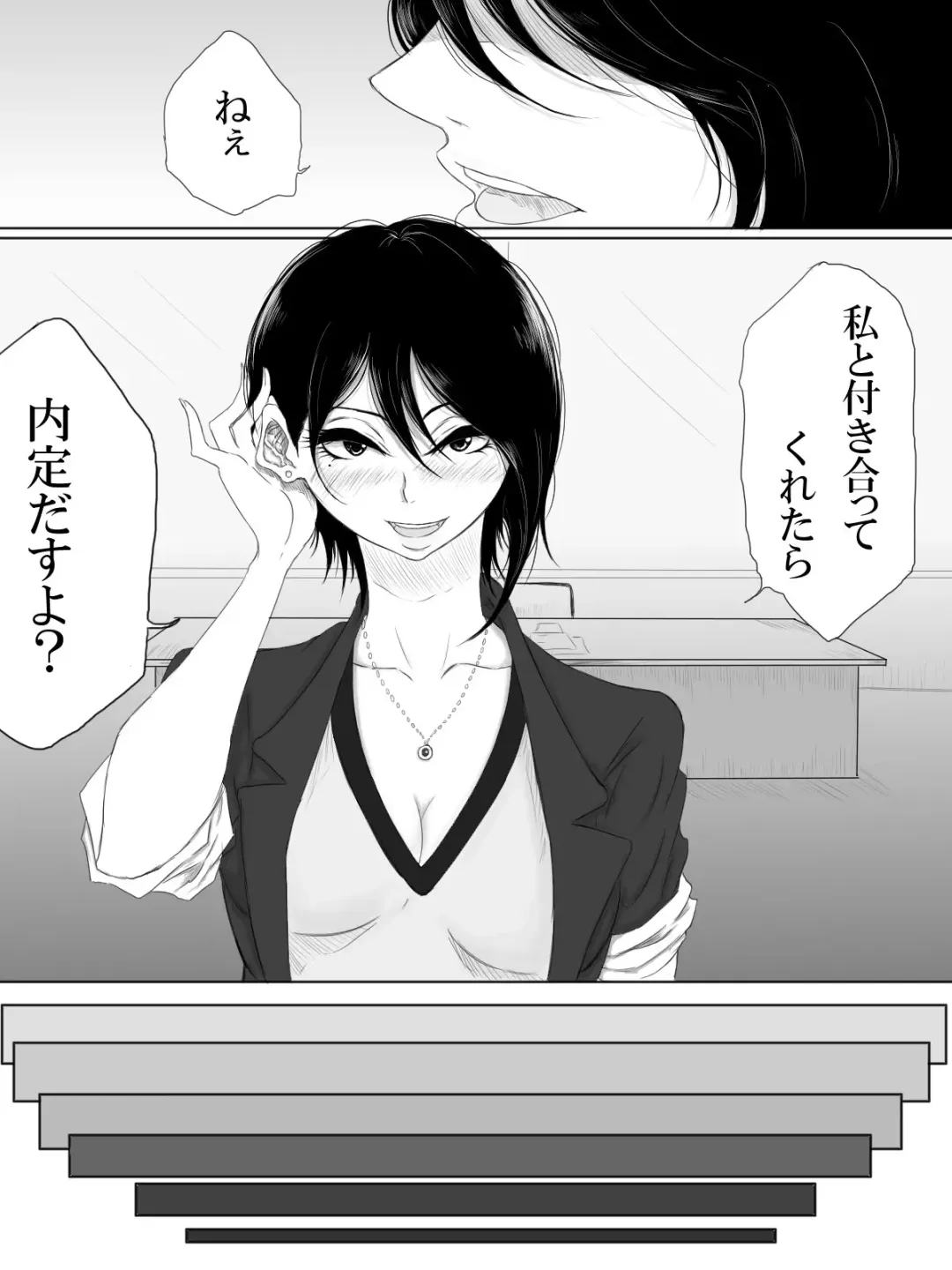 [Pandacorya] Love Me, I Love You Fhentai - Page 18