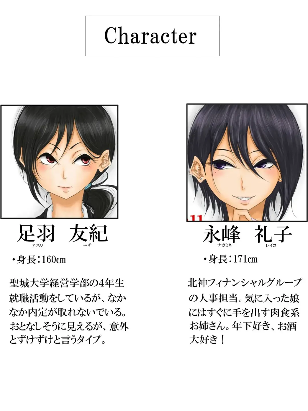 [Pandacorya] Love Me, I Love You Fhentai - Page 2