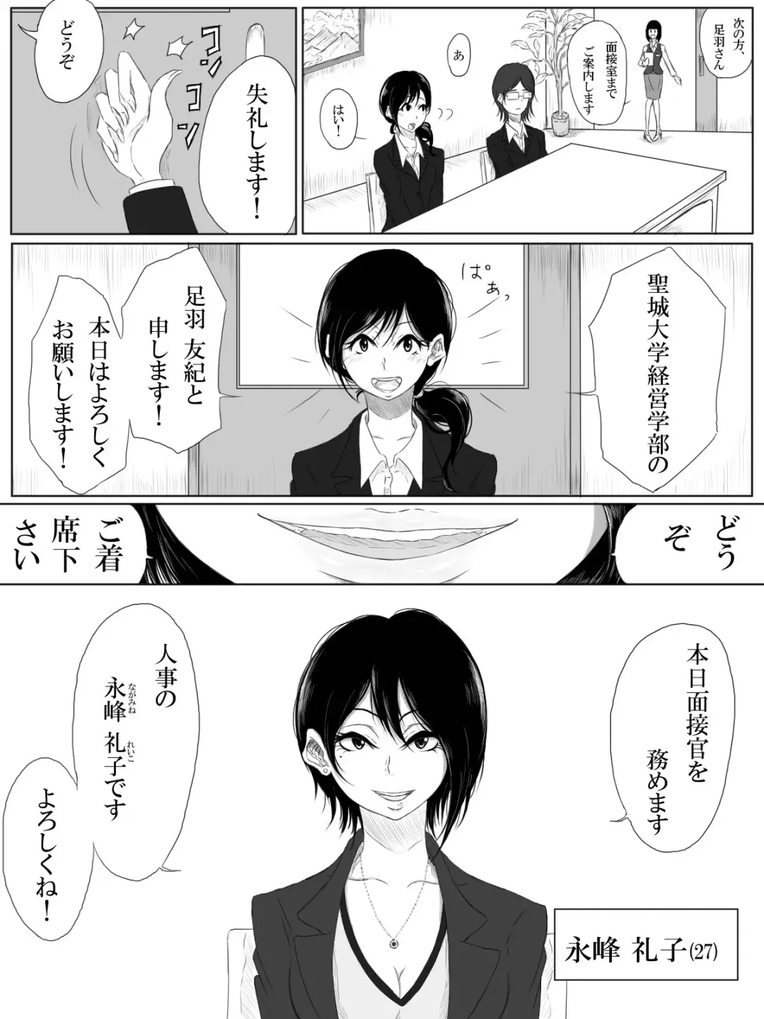 [Pandacorya] Love Me, I Love You Fhentai - Page 5