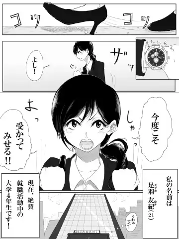 [Pandacorya] Love Me, I Love You Fhentai - Page 3