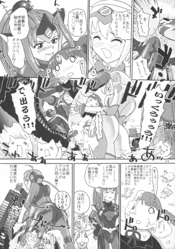 Seraphita P Vol.2 2004WINTER Fhentai - Page 24