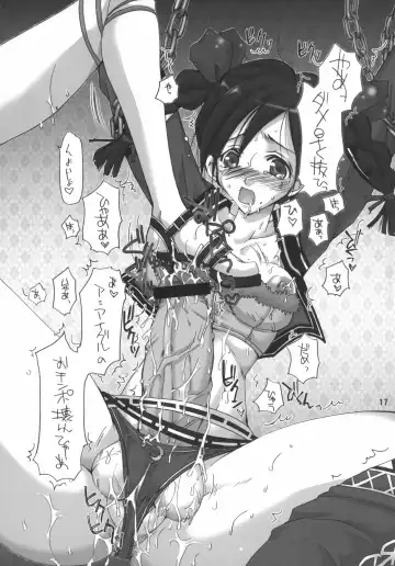 Tenshi no Misao Game Special 2 Fhentai - Page 17