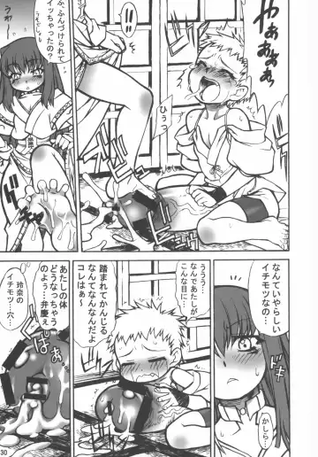 Tenshi no Misao Game Special 2 Fhentai - Page 30