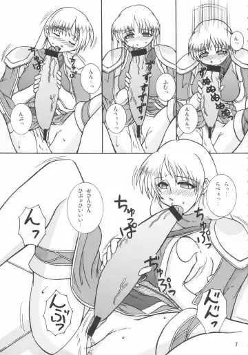 Tenshi no Misao Game Special 2 Fhentai - Page 7